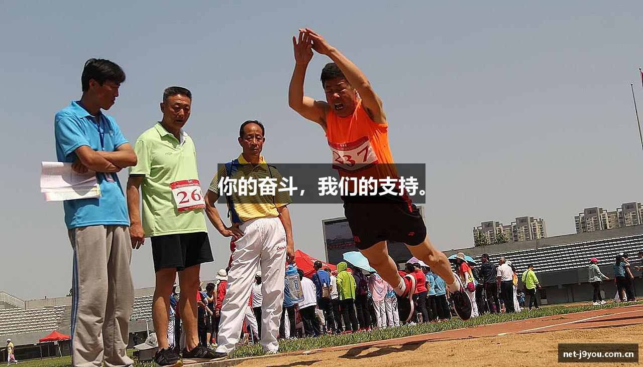 J9九游会官网