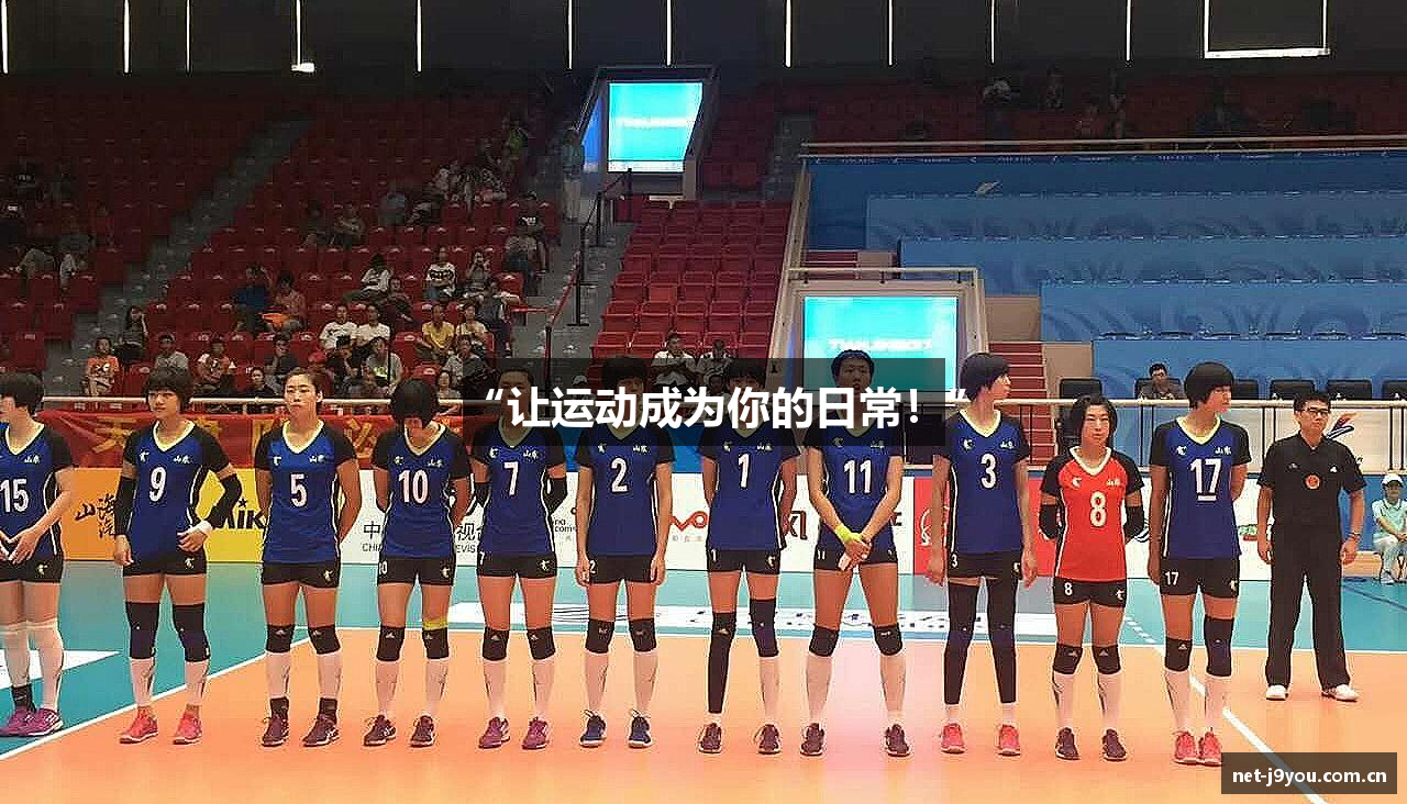 J9九游会平台